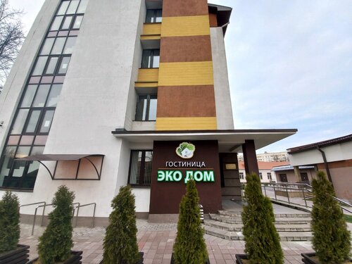 Гостиница ЭкоДом в Минске