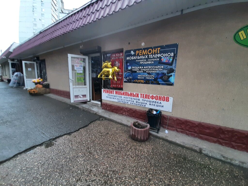 Phone repair Ремонт, Simferopol, photo