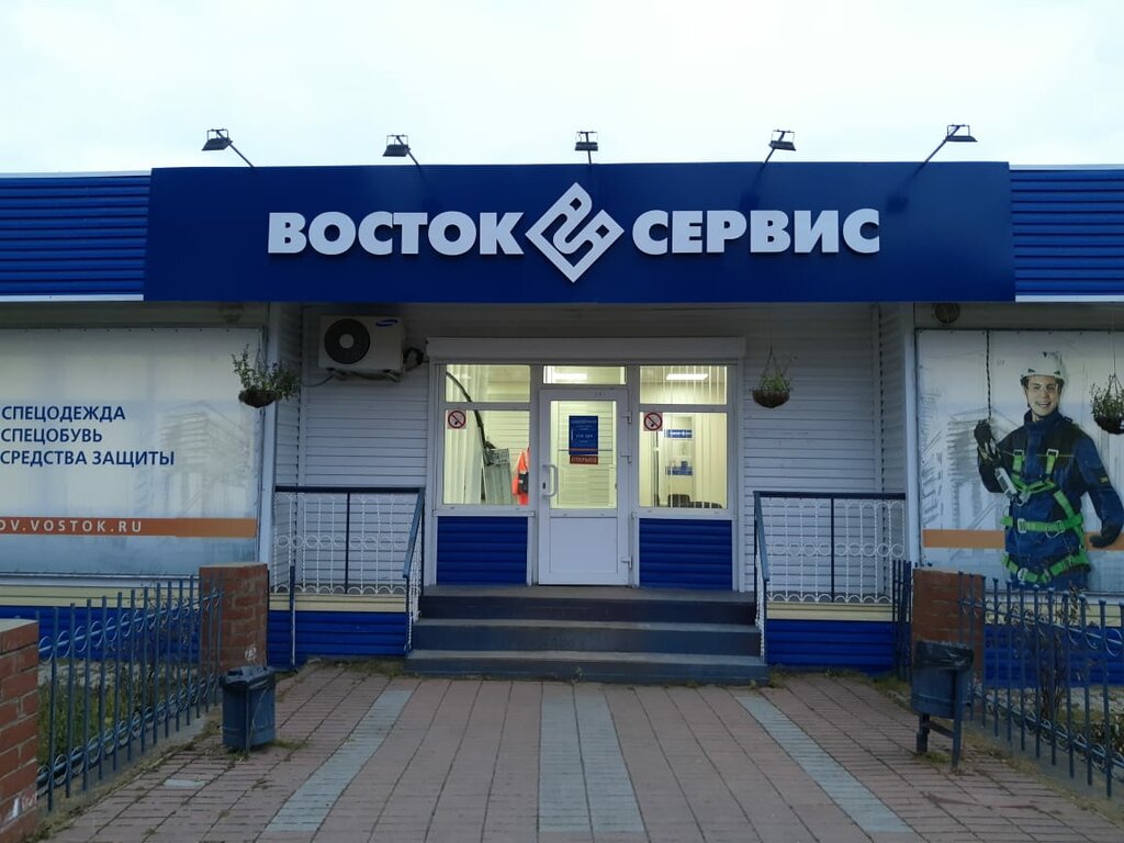 Нерюнгри сервис лада