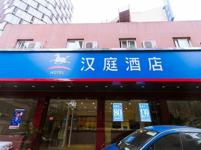 Hotel Hanting Hotel Hangzhou Wulin Square West, Hangzhou, photo