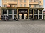 Arredo Concept (Amet-Khana Sultana Avenue, 31), furniture store