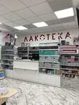 Pl nail (Sholom-Aleykhema Street No:26А), güzellik merkezi ekipmanları  Birobidgan'dan