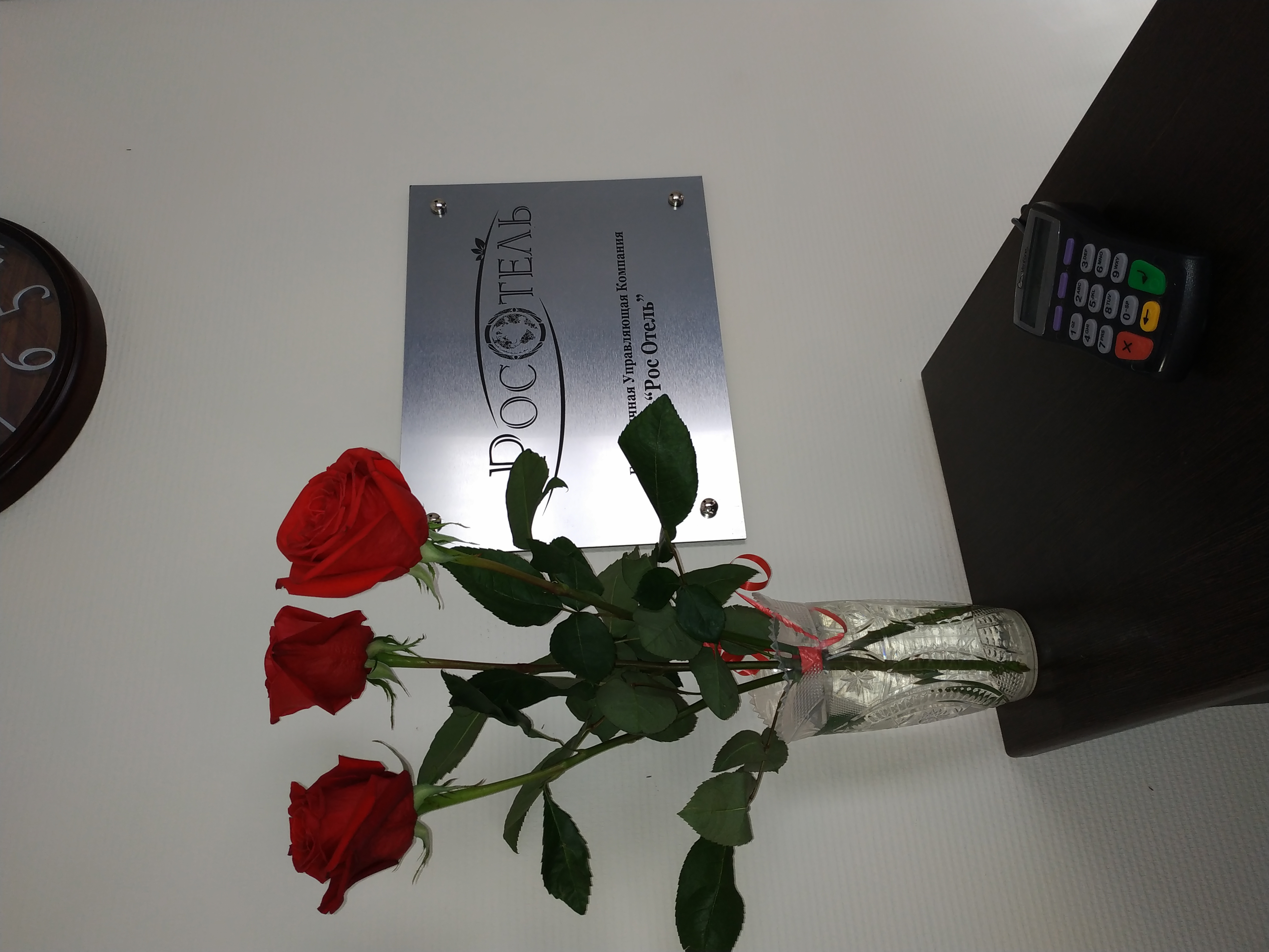 Фото Рос Отель Измайлово