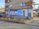 Сервисный центр (kvartal Lyakhovicha, 5), computer repairs and services