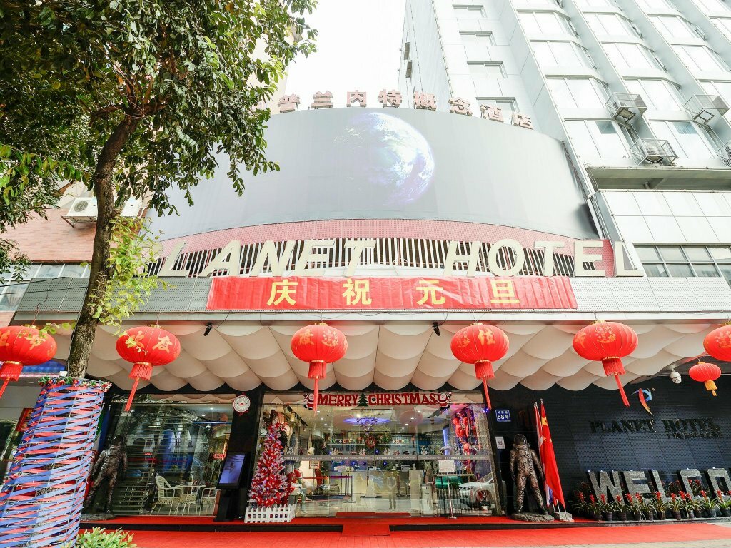 Hotel Guangzhou Planet Hotel, Guangzhou, photo