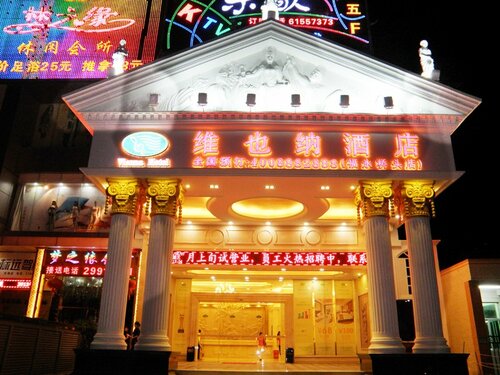 Гостиница Vienna Hotels Shenzhen Baoan Fuyong Qiaotou Branch в Дунгуани