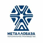 Dom Metallobaza (Uralskaya Street, 39А), industrial enterprise