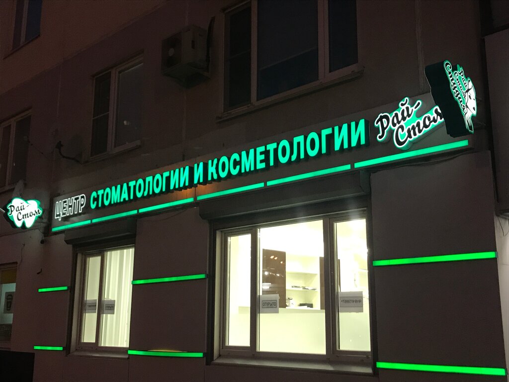 Медиконд 3 микрорайон новый фото