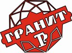 Granit (Maykop, Proletarskaya Street, 304), embroidery services