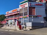CarPlace (Kishinyovskaya ulitsa, 8А), auto parts and auto goods store