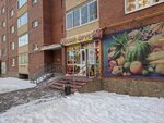 Овощи и фрукты (Sportivnaya ulitsa, 8) ، متجر بيع خضر خضروات طازجة