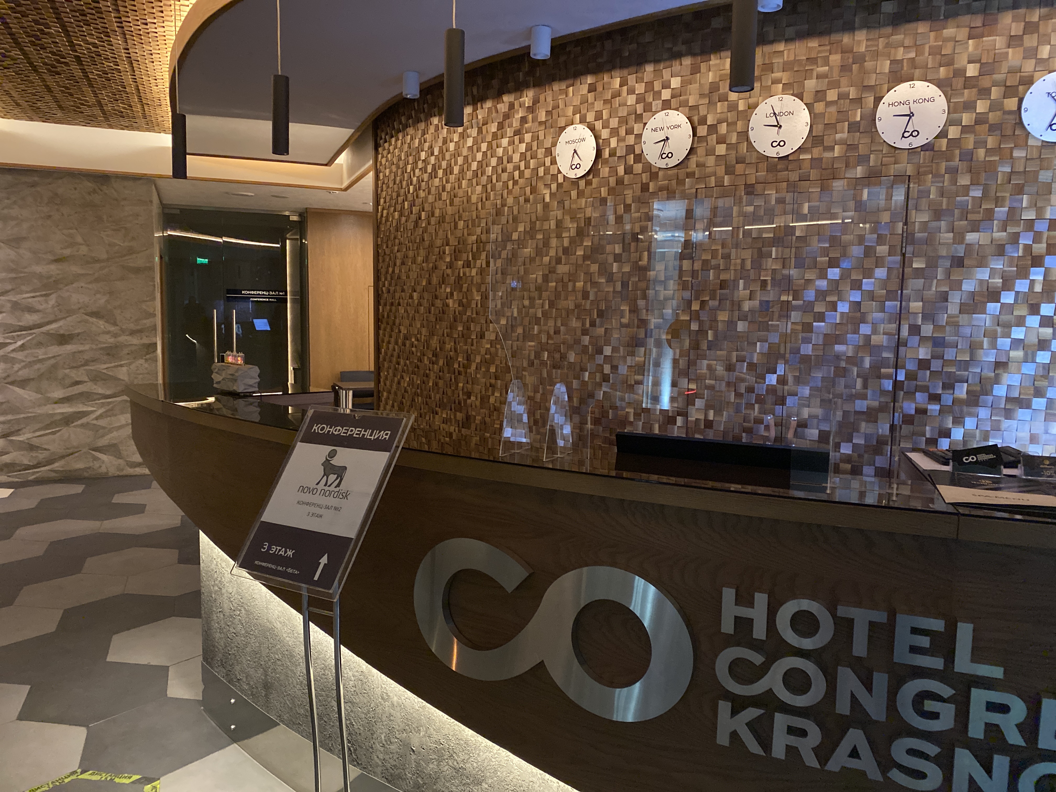 Фото Hotel Congress Krasnodar