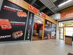 Sushi-San (Energetiki Microdistrict, Govorova Street, 57), sushi bar