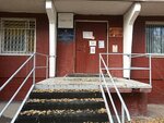 Chesskingdom (Klyuchevaya Street, 10к2), club for children and teenagers