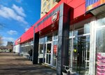 Magnit (ulitsa Chkalova, 20), grocery