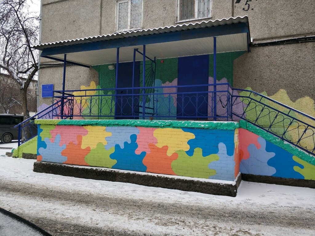 Children's developmental center Maou Do center for creativity and development № 1, Krasnoyarsk, photo