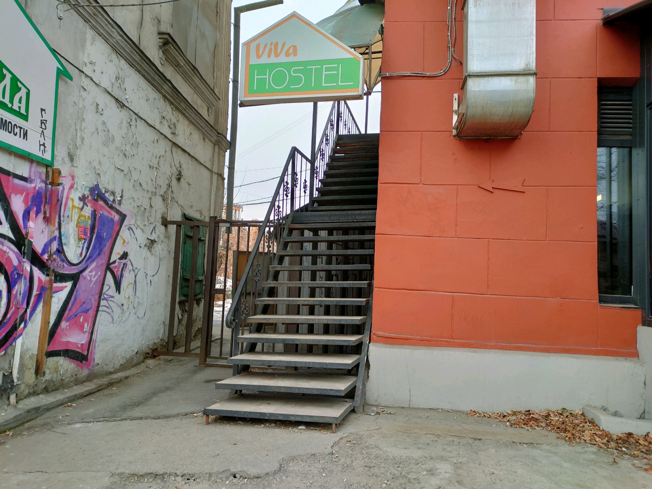 Фото ViVa Sibhome