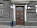 Kavzheldorproyekt Filial Roszheldorproyekt (Budyonnovskiy Avenue, 25), organización de proyectos