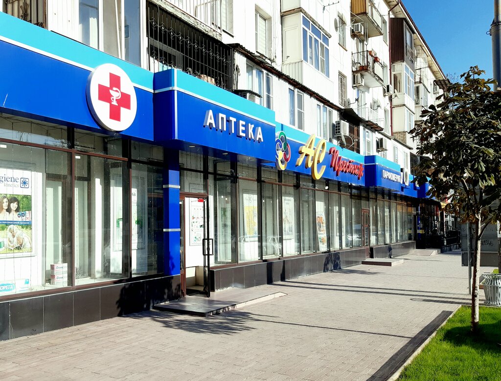 Kosmetika va parfyumeriya do'koni АС Престиж, , foto