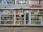 Орехи, снеки, сухофрукты (Uralskaya Street, 6к1), nuts, snacks, dried fruits