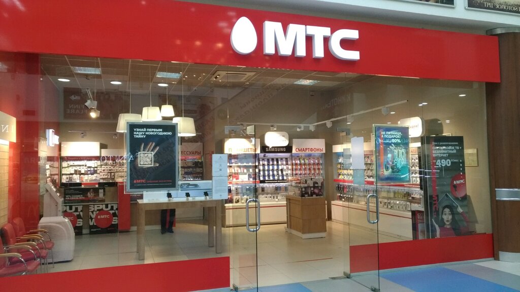 Mts Интернет Магазин Ростов На Дону