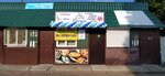 Fish shop Pier (selo Kashirskoye, Bratskaya ulitsa, 39/4), fish and seafood
