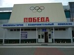 МАУ ФОК Победа села Ливенка (selo Livenka, Sovetskaya ulitsa, 6), complejo deportivo
