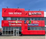 Tvoya terrasa Belgorod (posyolok Dubovoye, Lesnaya ulitsa, 1И), lumber