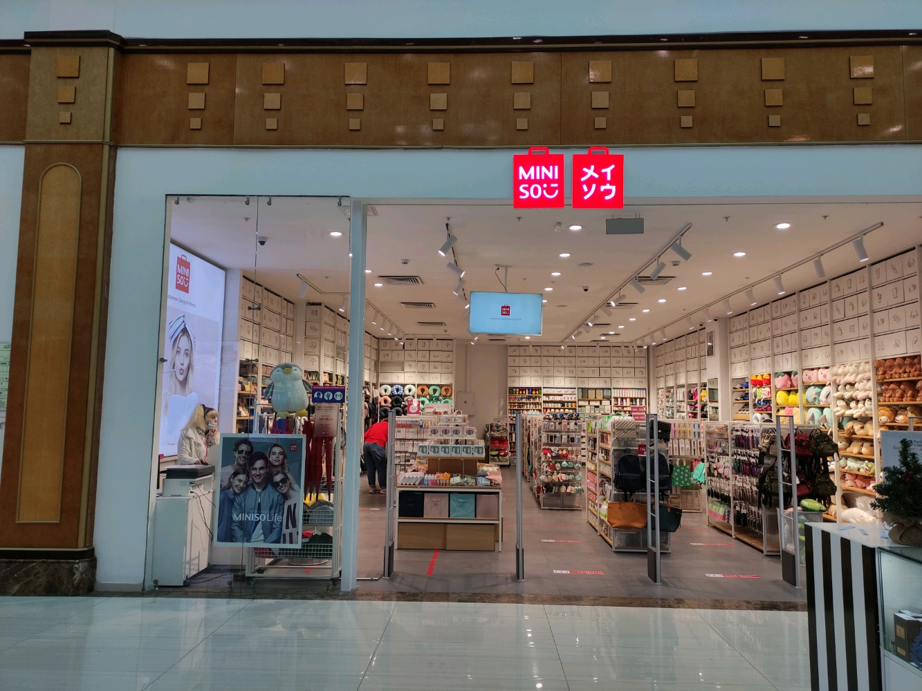 MINISO Shareholders Approve All Proposals at Annual General Meeting