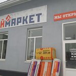 Строймаркет (ulitsa Gafurova, 43), hardware store