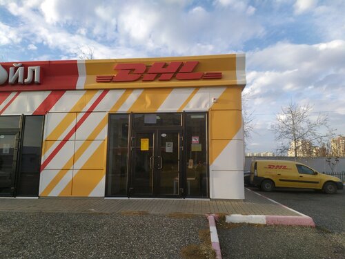 Курьерские услуги DHL, Астрахань, фото