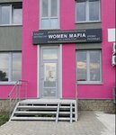 Women Mafia (zhiloy rayon Dyoma, mikrorayon Ekogorod Yarkiy, ulitsa Arkhitektora Kalimullina, 1), eyebrow and eyelash salon