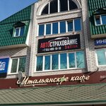 Автострахование (Kurskaya ulitsa, 80), car insurance