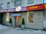 Двинские (Troitskiy Avenue, 121к3), cookery store