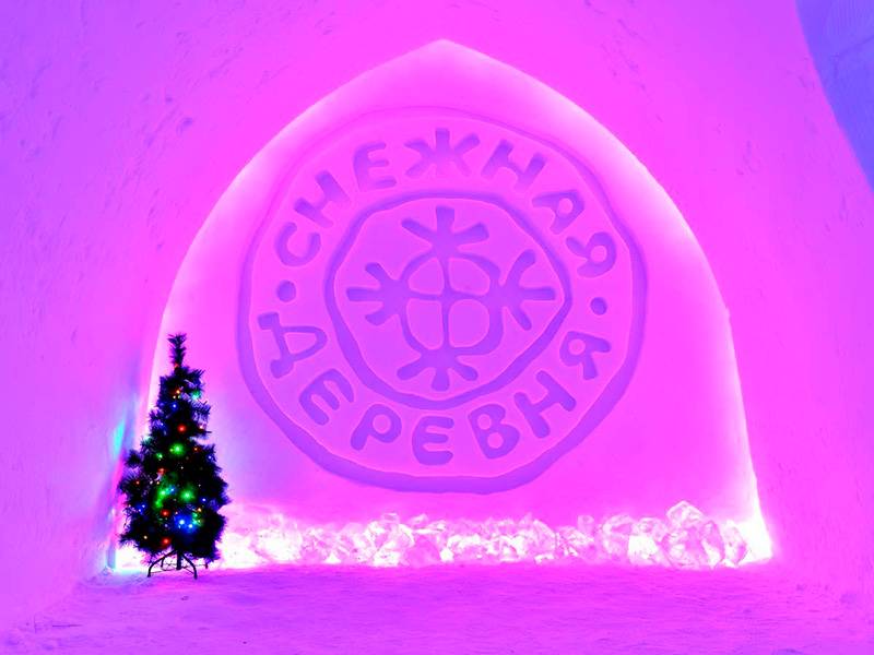 Фото Горная долина