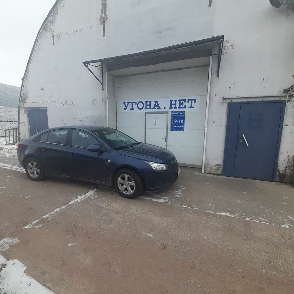 Car alarm Угона. нет, Kirov, photo