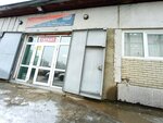 Гарант (Светлогорская ул., 5, Красноярск), напольные покрытия в Красноярске