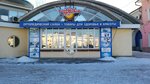 Kladovaya zdorovya (Kommunisticheskaya ulitsa, 20Б), orthopedic shop