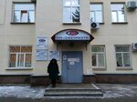 Upper Volga Energy Company (Ilicha Avenue, 32), energy company