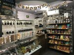 For a Jerk (Zhukovskogo Street, 17), beer shop