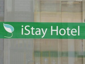 IStay Hotel Porto Centro