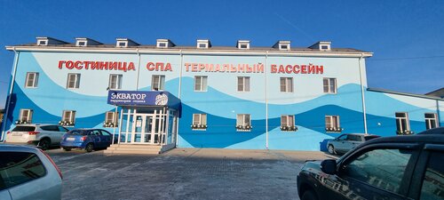 Гостиница Экватор в Арамиле