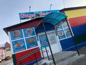 Вкус востока (Kartaly, Neftebazny pereulok, 3Б), cafe