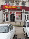 Чик (Sevastopol, Generala Zakharova Square, 3) ، محل بقالة