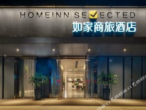 Гостиница GreenTree Inn Urumqi Airport Tianyi International City в Урумчи