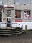 Fotorasha (Pobedy Street, 4А), photography