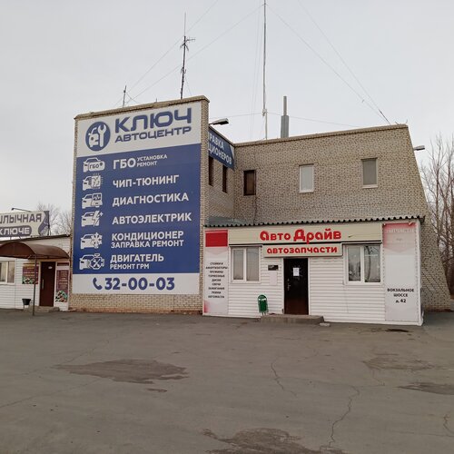 Ключ, автосервис, автотехцентр, Болотная ул., 2А, посёлок Рабочий-2 ...