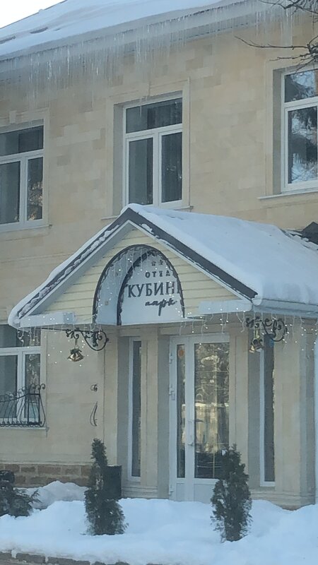 Кубинка парк — фото 45