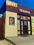 Buna Pizza (Khokhol Village, Tsentralnaya ulitsa, 23А), pizzeria