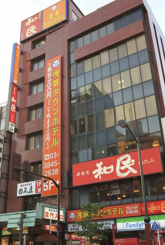 Гостиница Asakusa Town Hotel в Токио